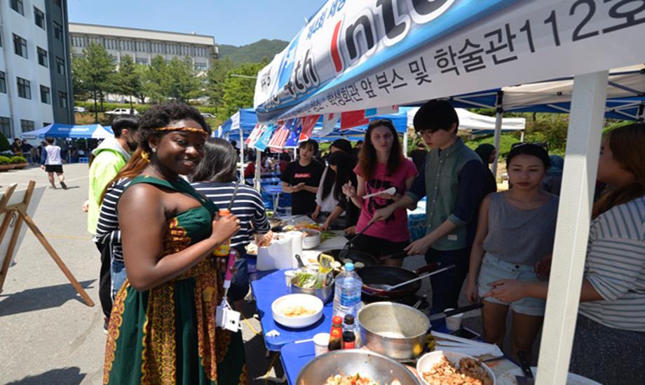 유학생의 날