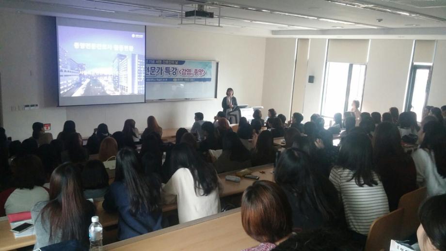 [2015] 산학융합 및 임상 적응능력 강화 프로그램 - 전문분야별 임상전문가 특강