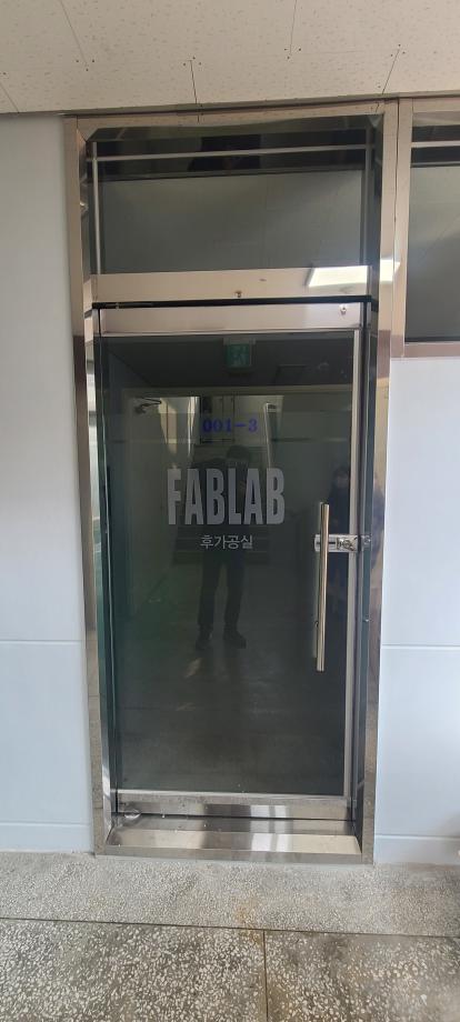 FABLAB 후가공실