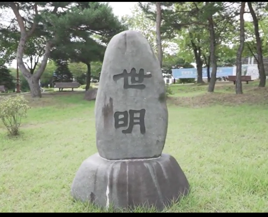 세명대학교 홍보영상