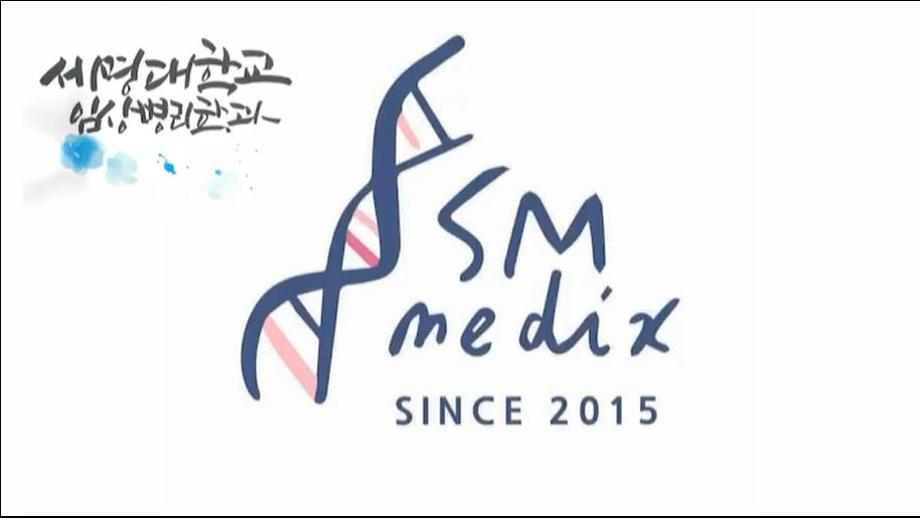 SM medix UCC 영상