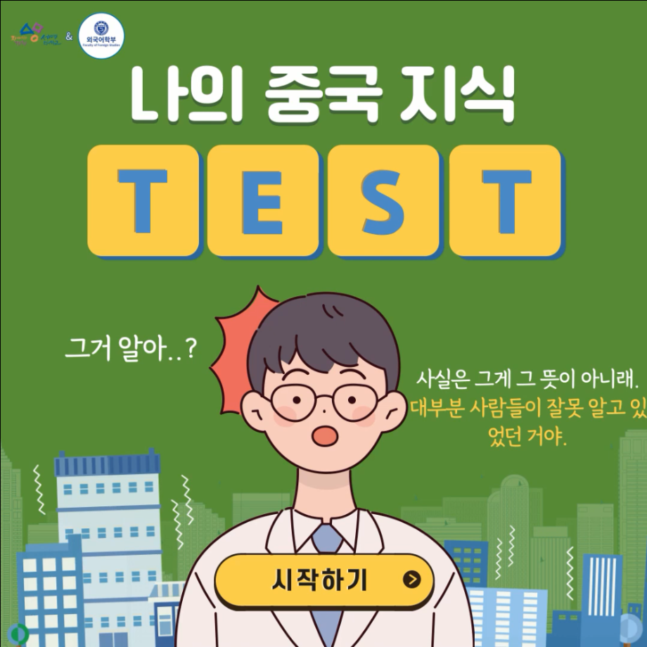 만리장성은 왜 만들어졌을까?