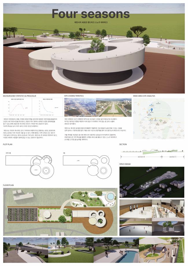 [공공디자인] 2024년 4학년  졸업작품 판넬