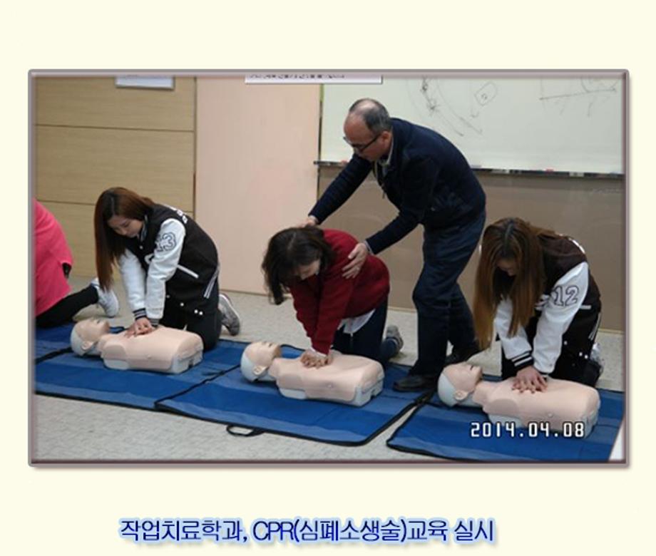 작업치료학과, CPR&#40;심폐소생술&#41;교육 실시