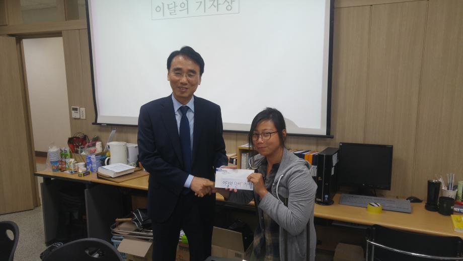 이달의 기자상 지농부 김미나