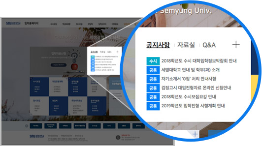 공지사항, 자료실, Q&A 이미지